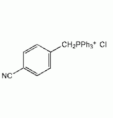 (4-цианобензил) трифенилфосфони, 99%, Alfa Aesar, 5 г