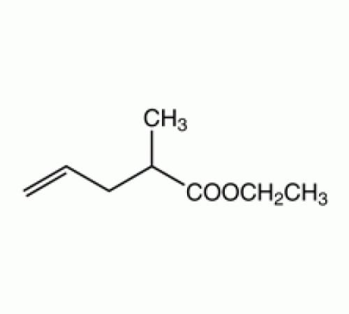Этил 2-метил-4-пентеноата, 98%, Alfa Aesar, 100 г