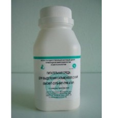 Питательная среда № 5 ГРМ (Висмут-сульфит-ГРМ-агар) 250 г.