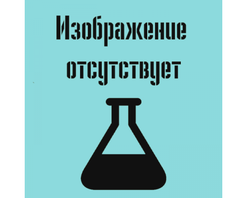 Никель азотнокислый (II) 6-водный (чда)